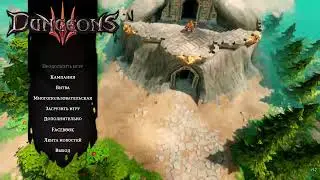 Dungeons 3-PVP