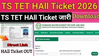 TS TET HAll Ticket 2025 || TS TET HAll Ticket 2025 Kaise Download kare ! TS TET HAll Ticket OUT 2026