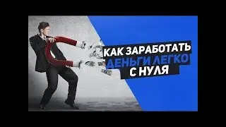 VisitBox  Лучший Букс для Рекламы и Заработка без Вложений