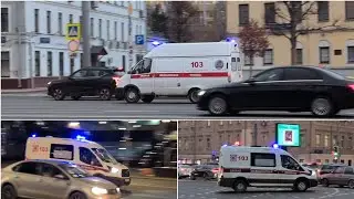 Moscow ambulance service(103) compilation - wail siren, yelp, horn, flashing lights(2025)