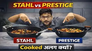 Cooking Difference B/W Stahl And prestige cast iron kadai | Best Cast Iron Cookware In INDIA 2026