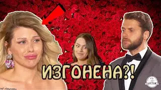 Изнанади, разцепления и коалиции в Ергенът!