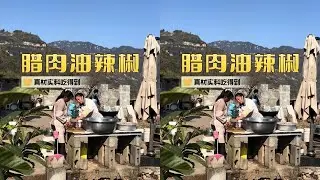 难得今天放空，但作为资深牛马，是绝不允许自己闲着的🤣🤣#我的乡村生活 #农村美食 #这样的老手艺现在很少见了 #抖音美食推荐官 #我要上热门🔥