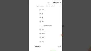 class 12th home science 2020 all sets A,B,C,D previous year question paper 2020 old question paper