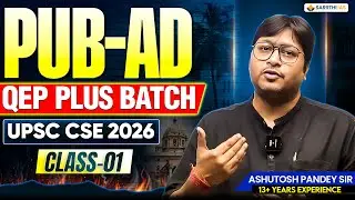 CLASS - 01 | Public Administration QEP Plus Batch for UPSC CSE 2026 by Ashutosh Sir | Sarrthi IAS