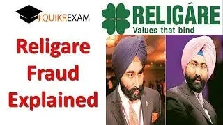 Religare Fraud Explained in Hindi || Know How Religare fraud was undertaken || Economy || Quikr Exam