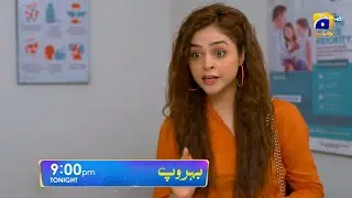 Behroop Episode 41 Promo | Tonight at 9:00 PM Only On Har Pal Geo