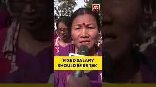 #WestBengal #ASHAWorkers Demand #SalaryHike from Rs 5,000 to Rs 15,000 | #indiatoday #shorts