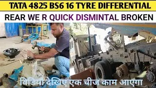 Tata BS6 4825 Differential Sound? Prevent Costly Failures (Expert Guide )16 चक्का!