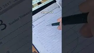 انتو ايا نوع😂؟ #رسم #اشتركو#اكسبلور #drawing #art#explore #fyp