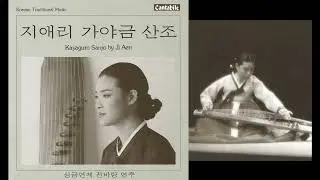 Ji Aeri (지애리) - 느진중중모리