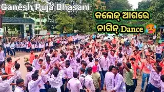 Nagin Dance 😲🥵 || Ganesha Puja Bhasani Celebration 2023 || Angul Autonomous college