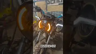 МИНСК-125 🫡 ПРОЕКТ #мото #moto #motorcycle #diy #rec #automobile #motovlog #dirtbike #smartphone