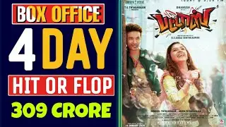 Pattas 4th Day Box Office Collection, Pattas Box Office Collection, Dhanush, Sneha