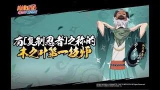 NEW NINJA KAKASHI KIMONO GAMEPLAY - Naruto Online