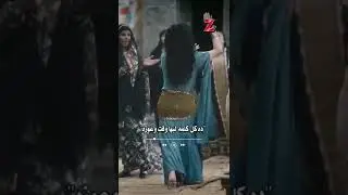 اتعلمي فن الطبيخ يا عروسه #ترند #مي_عز_الدين