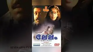 ജോഷി സിനിമാ പേരുകളുടെ ഒരേ സ്റ്റൈൽ #joshi #director #moviename #style