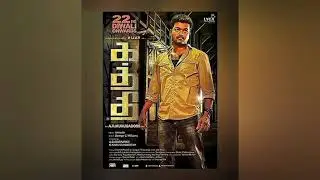 AR Murugadass Directed Movies | AR Murugadass Filmography