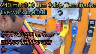 देखिये 240 300 का केबल टर्मिनेशन कैसे किया जाता है। See how the cable termination of  300 is done./#