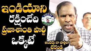 KA Paul Shocking Comments | Praja Shanthi Party | Narendra Modi | NewsQube