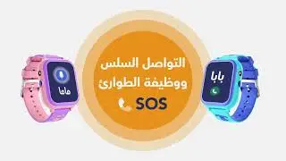 أمان360 لحماية الاطفال aman360.me