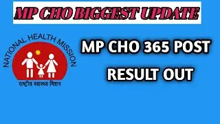 mp cho result 2022 || mp cho joining latter 2022 || #mpcho #cho #youtube #results #choresult