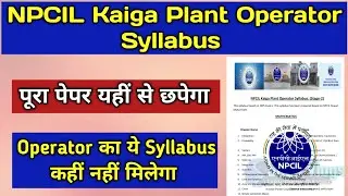 NPCIL Kaiga Plant Operator Syllabus 2025 | NPCIL Kaiga Plant Operator Advance Test Syllabus || npcil