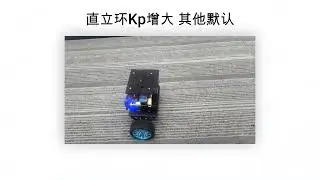 STM32 Self-balancing Robot Car--5 1 Car parameter adjustment