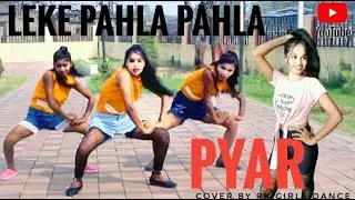 Leke Pehla Pehla Pyar Cover RK GIRLS DANCE VIDEO