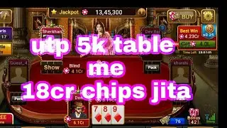 Unlimited teen patti || utp chiter || 5k table me 18cr ka chips || technical ajoy ||