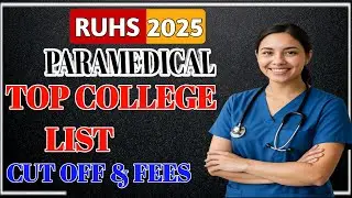 RUHS CUET 2025 PARAMEDICAL CUT OFF | BEST COLLEGE | FEES STRUCTURE IN GOVT & PRIVATE COLLEGE |