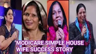Modicare simple house wife success story in Hindi।mlm। direct selling।
