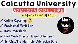 Asutosh College Provisional Merit List For UG Admission 2021 || Online Reporting BA/BSc/BBA/BVoc