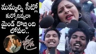 Bheeshma Movie Genuine Public Talk & Responce || Nithiin || Rashmika || Movie Blends