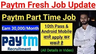 Paytm Part Time Job 2022 | Official - Job for Freshers | Anyone can Apply | All Details in Video