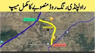 Rawalpindi Ring Road latest News|Rawalpindi Ring Road Map