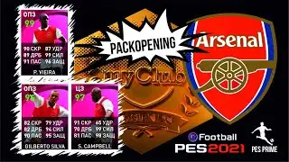 Пак опенинг прайм легенд Арсенала.  Arsenal Iconic Moment. Pack Opening Pes Mobile 2021.