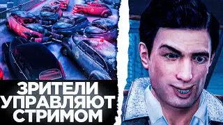 MAFIA 2 RANDOMIZER MOD - ЗРИТЕЛИ УСЛОЖНЯЮТ ИГРУ! ВСЯ МАФИЯ 2 С РАНДОМАЙЗЕРОМ