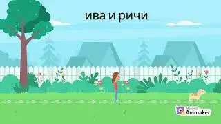 Пробний урок 15.10