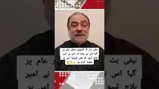 teffi butt latest interview Ameer balaj truck wla group,gogi butt interview,tipu truck wala ka qatal