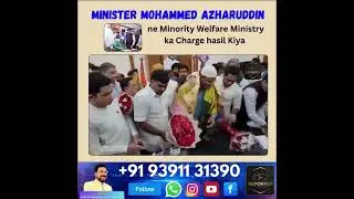Minister Mohammed Azharuddin ne Minority Welfare Ministry ka Charge hasil Karliya