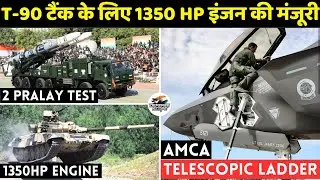 Defence Updates -DRDO 6th Gen Fighter, AMCA Built In Ladder, 2 Pralay Fired, 1350 HP Engine
