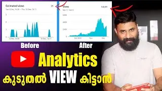 Get More Views on YouTube | YouTube SEO 2021| Secret of Audience Analytics | Analytics in YouTube