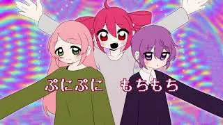ONOMATOPOETIC NONSENSE (ぷにもちふわもふ) (ft. Kasane Teto, Momone Momo & Utane Uta)
