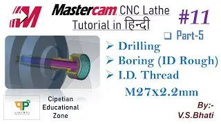 Mastercam Lathe Tutorial || Drilling || Boring || ID Threading - M27x2.2 || ID Operations