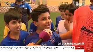 قناة العربية تبث تقريرا عن مدارس المطورون بضاحية لبن وتحلي طلابها بالقيم في لعبة كرة القدم