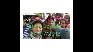 up police 2013 latest update