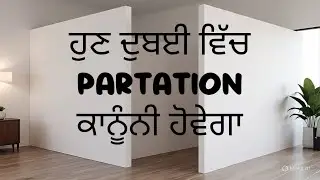 Legal partation 