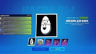 КАК ВЫПОЛНИТЬ ИСПЫТАНИЯ  LLAMA RAMA В ROCKET LEAGUE SIDESWIPE И ПОЛУЧИТЬ НАГРАДЫ В ФОРТНАЙТ