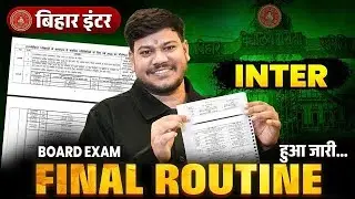 Bihar Board Class 12 Final Exam Routine 🔥|| Bihar Board Exam Routine 2026|| #bihar #biharboard 